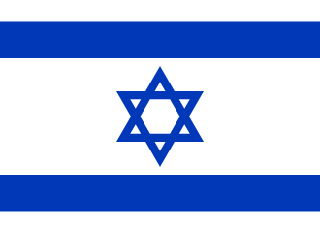Bandiera Israele